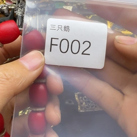 菩提根/象牙果吊坠氓*