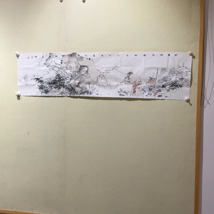 书法22李承东 米拜石图35x136c
