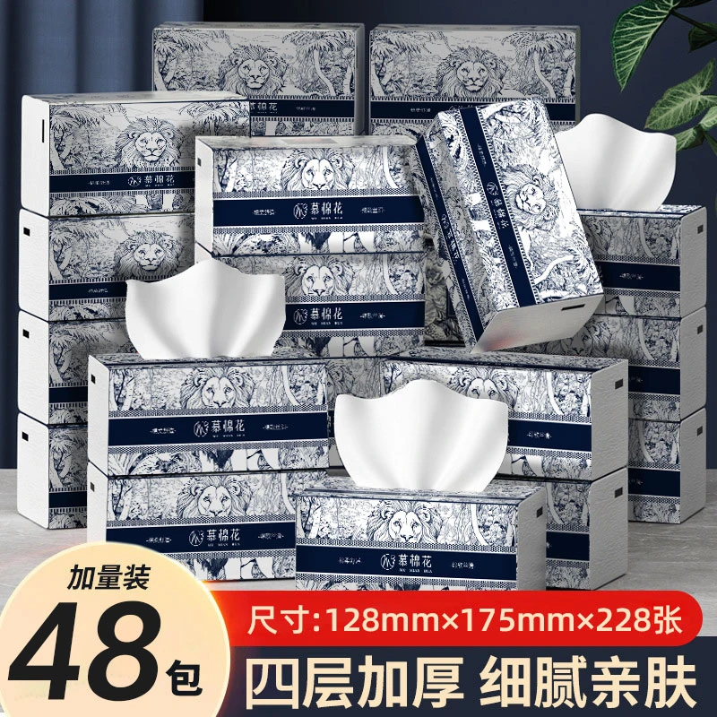 新疆包邮-48包家用抽纸卫生纸纸柔软亲肤实惠装整箱干湿两用