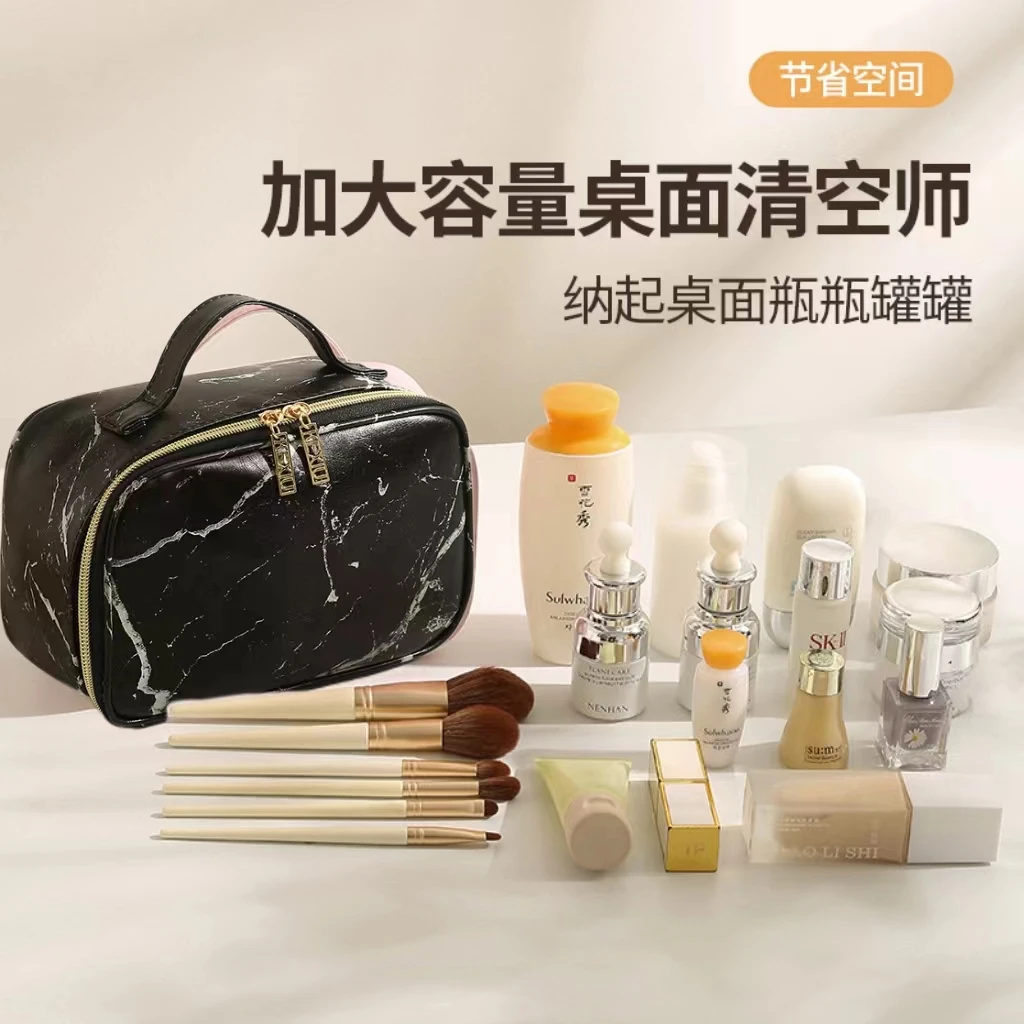 创意大容量收纳包 旅行便携化妆品收纳手提包PU大理石纹化妆包
