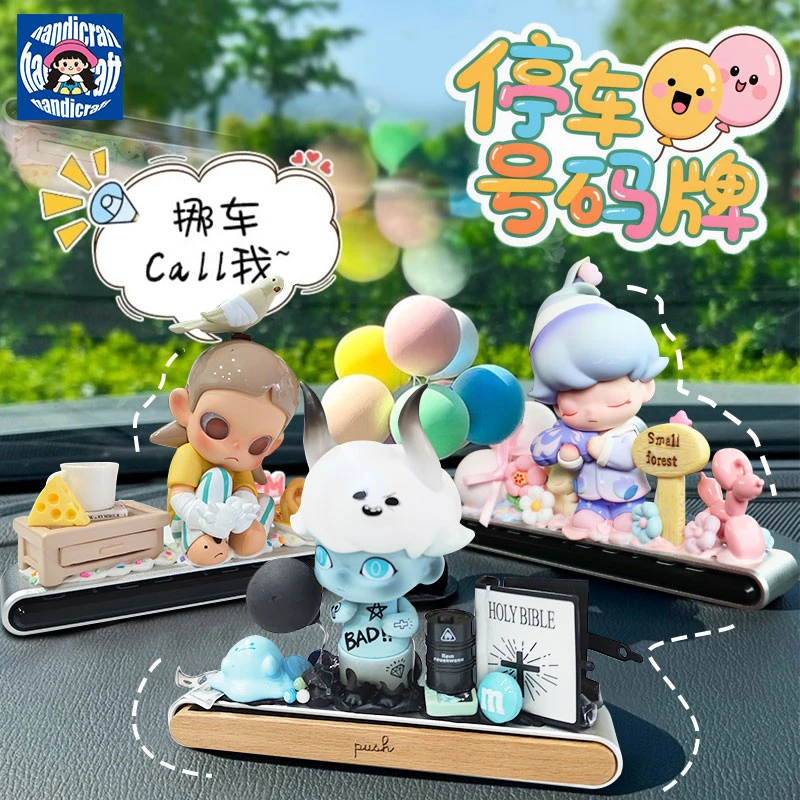 【摆件宠粉活动】小披风手作 停车牌/手表充电摆件/陶瓷台灯