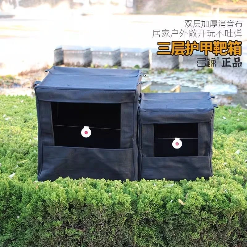 弓途正品靶箱弓架收纳钢珠三层护甲加厚消音布折叠户外居家不吐弹
