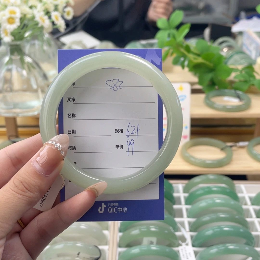 石英质玉未镶嵌手镯