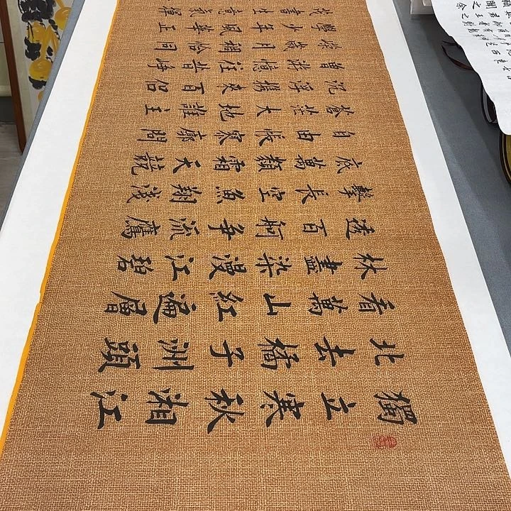 书法长沙李淦………………