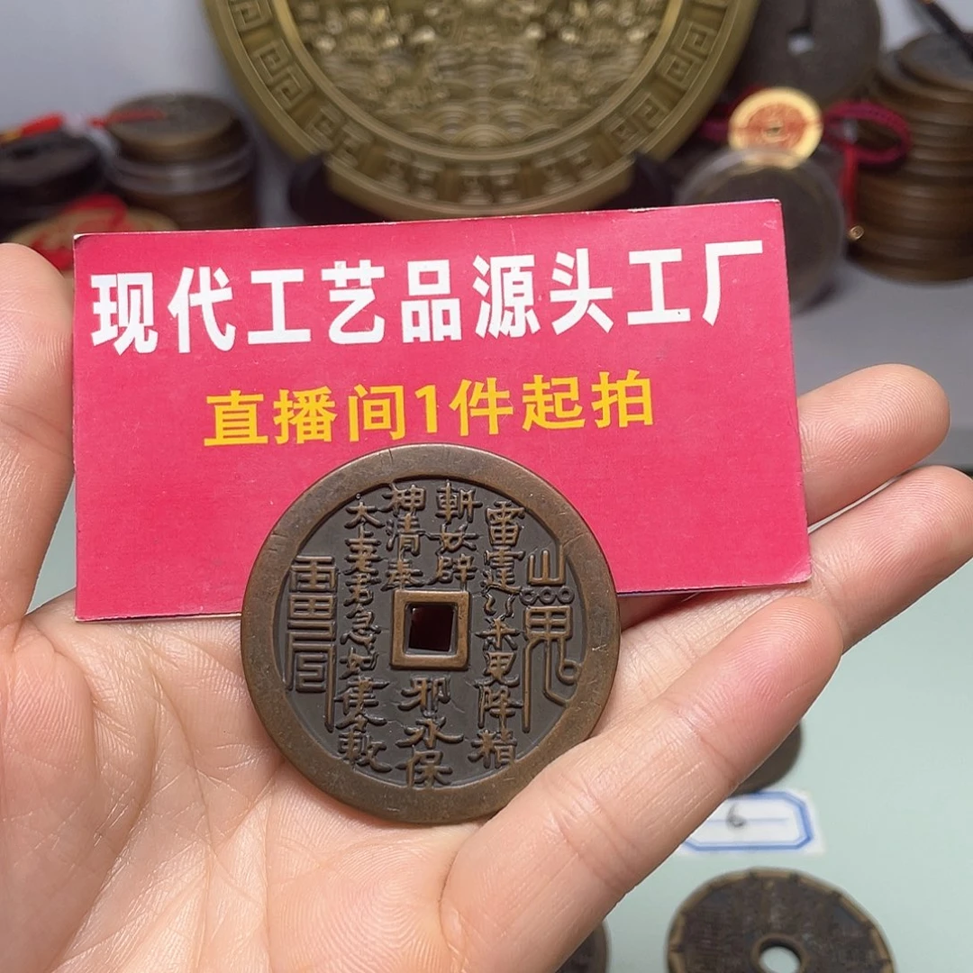 铜于****）现场下单－物－拍