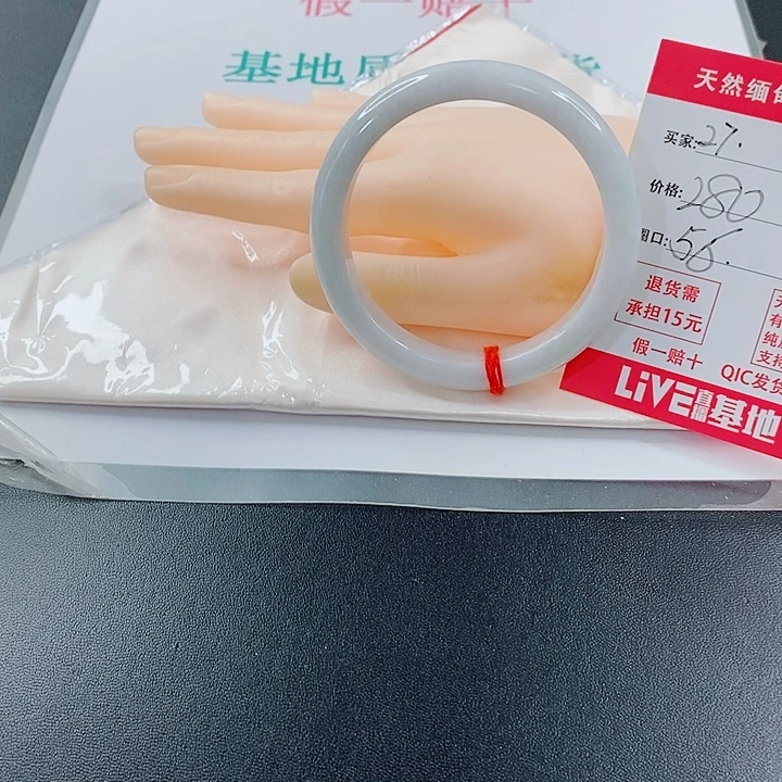 云***+未镶嵌手镯翡翠天然27