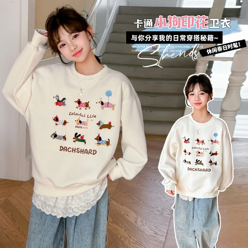 女童卫衣春秋款2025新款洋气春装儿童百搭上衣女大童打底衫春季