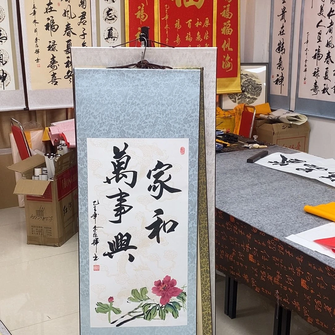 书法书法作品参加