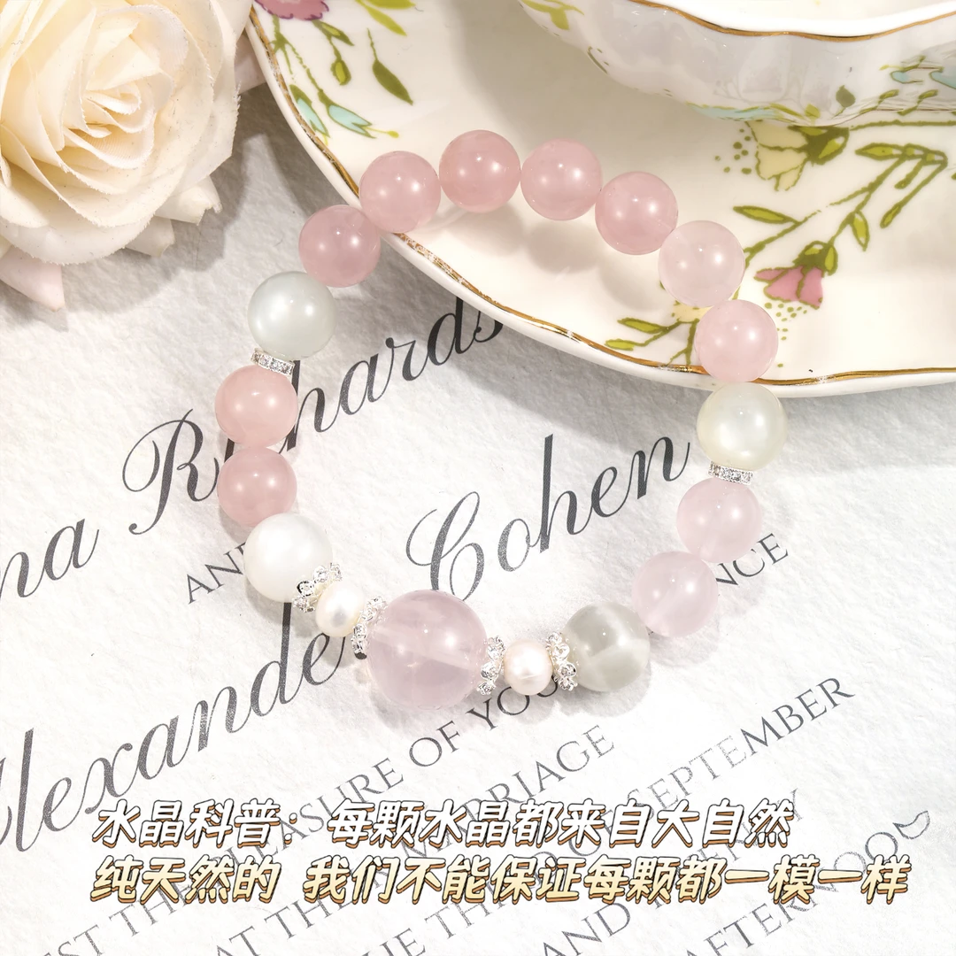 CB3367 马粉 白月光 淡水珍珠 水晶气质轻奢手串