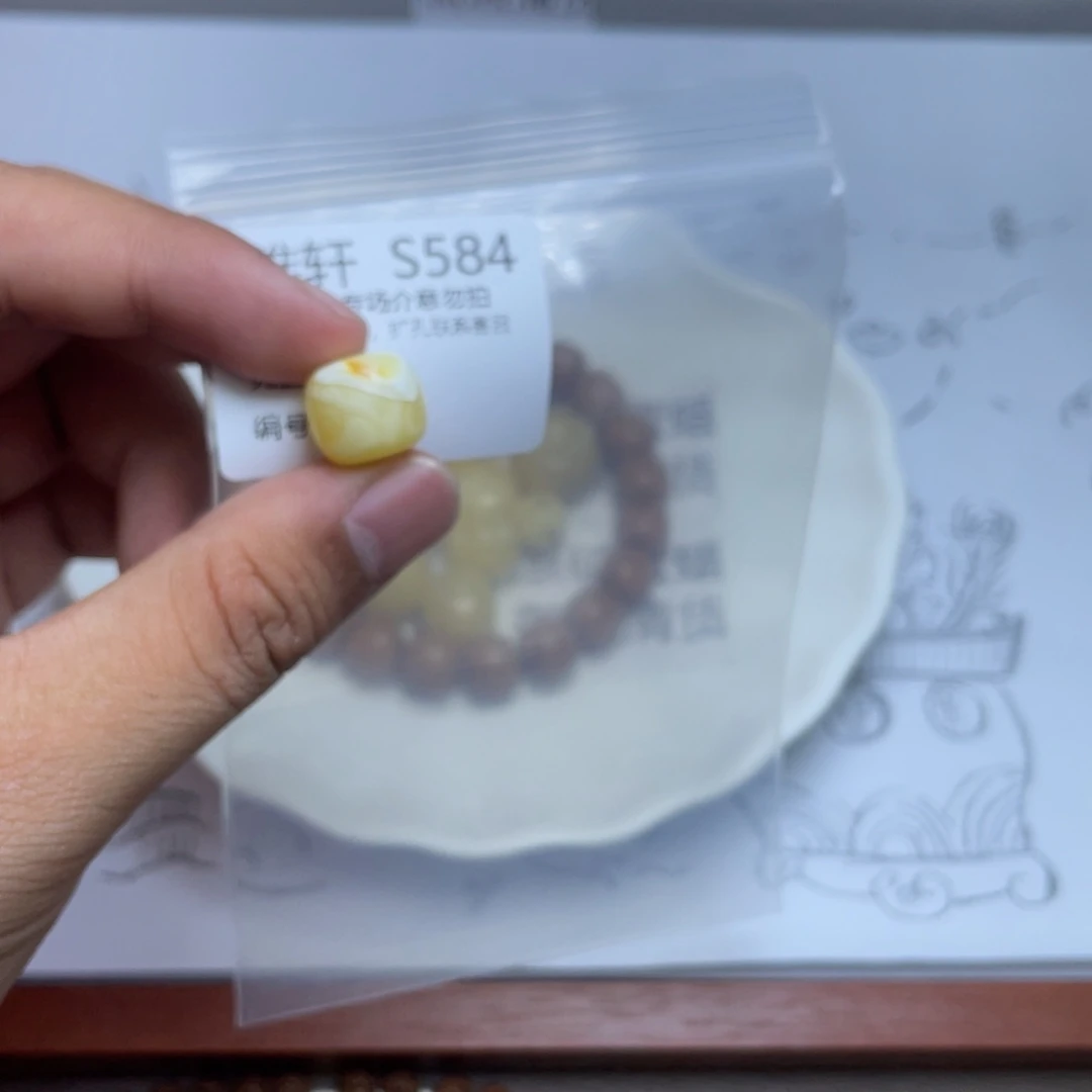 琥珀珠宝奇石未镶嵌