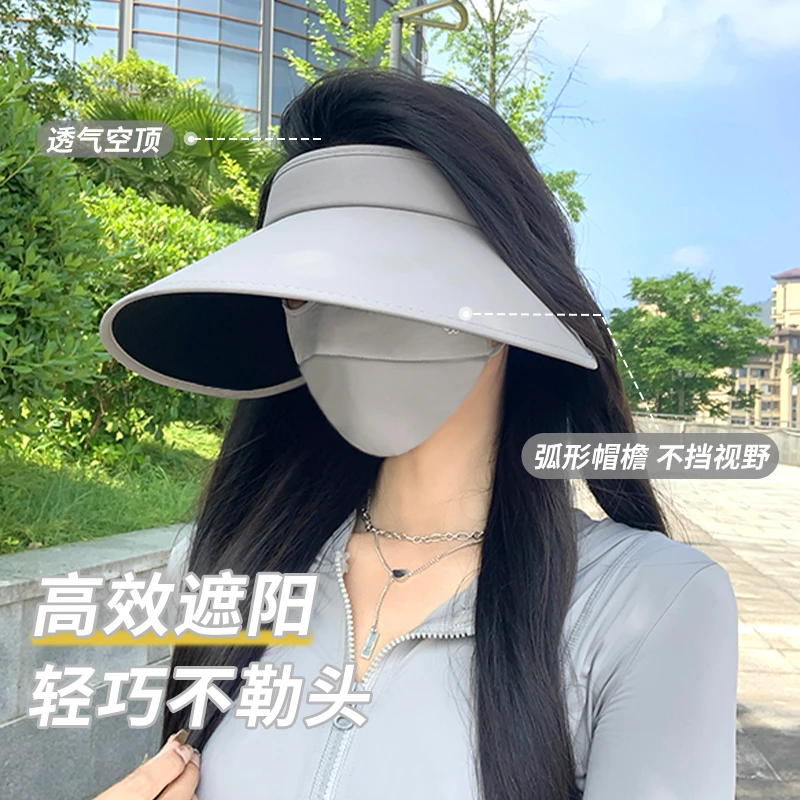 空顶遮阳太阳帽子面罩UPF50+防晒帽夏季2025新款女大帽檐防紫外线