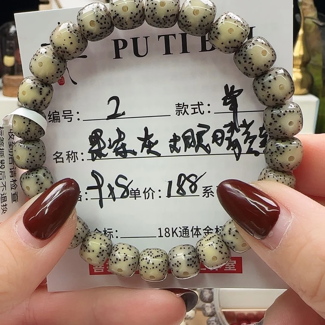 星月菩提手串菩提星月