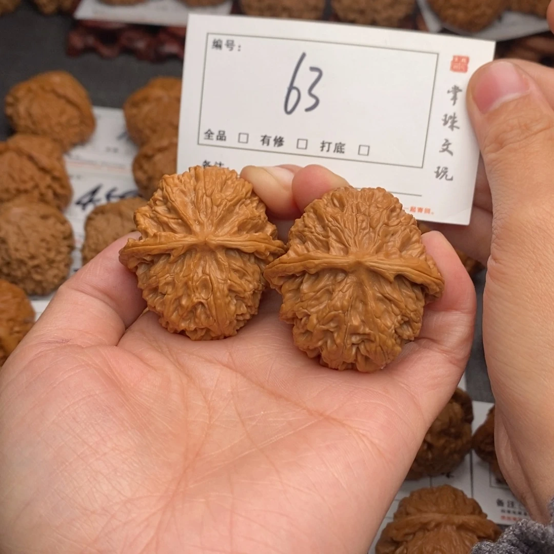 见***礼文玩核桃吊坠41苹果63