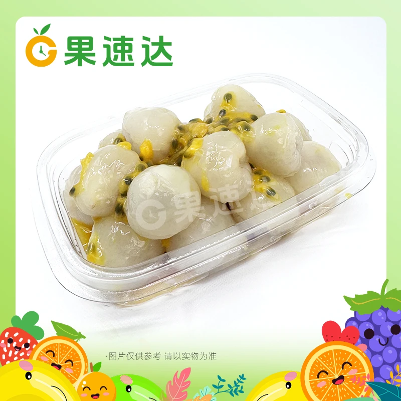 果切【酸酸甜甜】黄金百香果拌荔枝250g