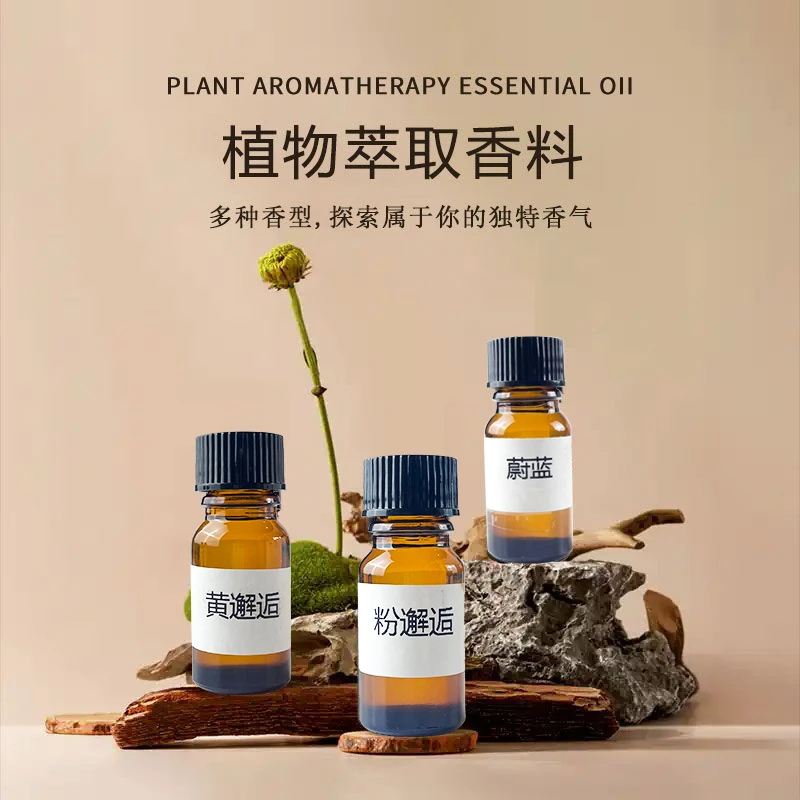 香香款【HTJK进口香精原液】持久留香还原度接近不含酒精