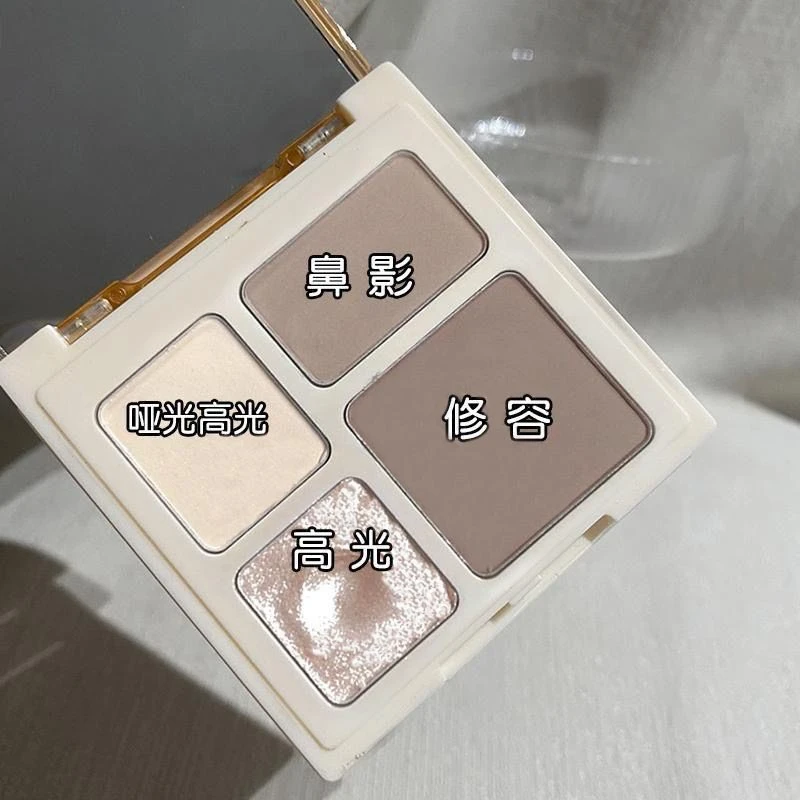 【达人专享】MYHO四色修容盘哑光珠光鼻影高光修容一体综合高光盘