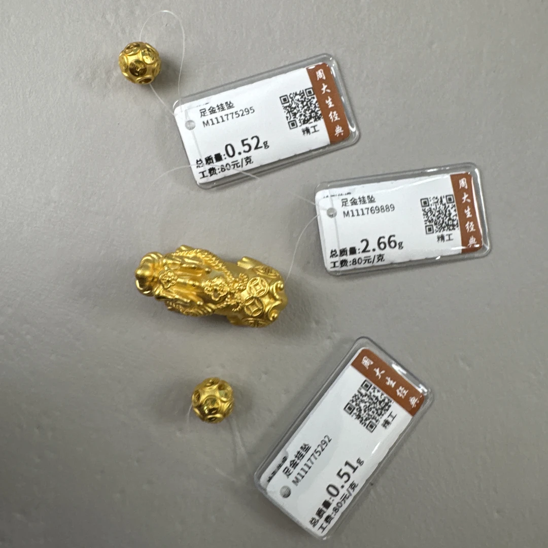 周大生足金貔貅金珠吊坠