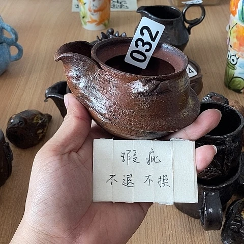 那***远瓷片木村信弘木村信弘