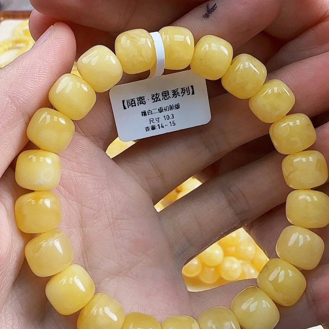 未镶嵌蜜蜡珠宝奇石微瑕