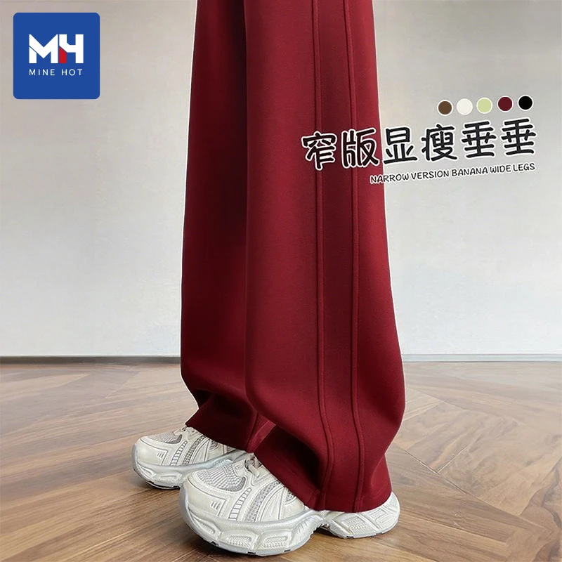 唐狮集团MH安可拉红微弹纯色休闲长裤运动2025秋季显瘦阔腿弯刀裤