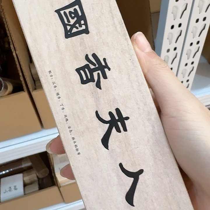 玲珑香阁闪购专用链接