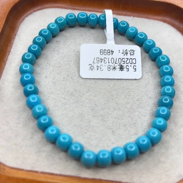 未镶嵌绿松石手链