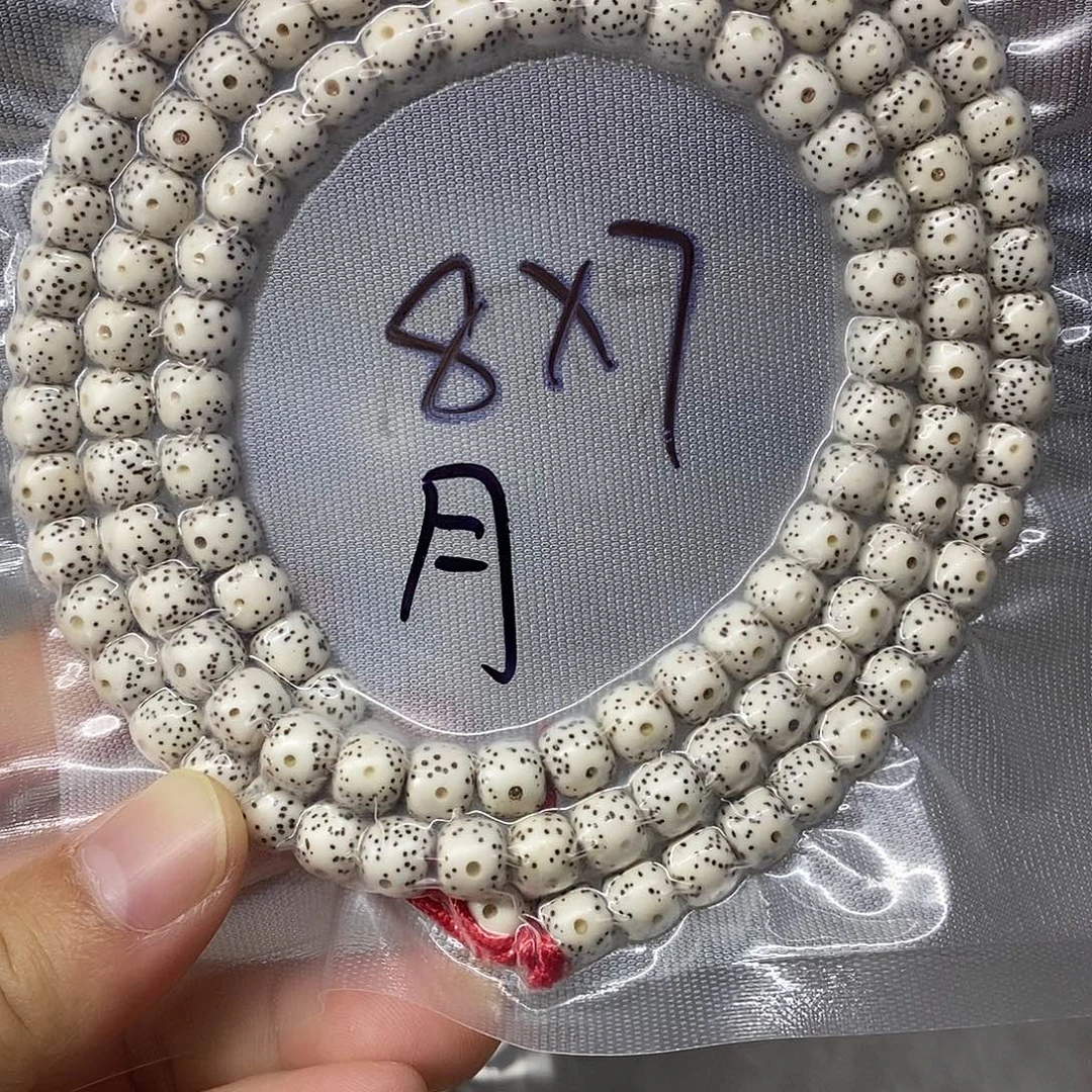 吊坠星月菩提9999999999999