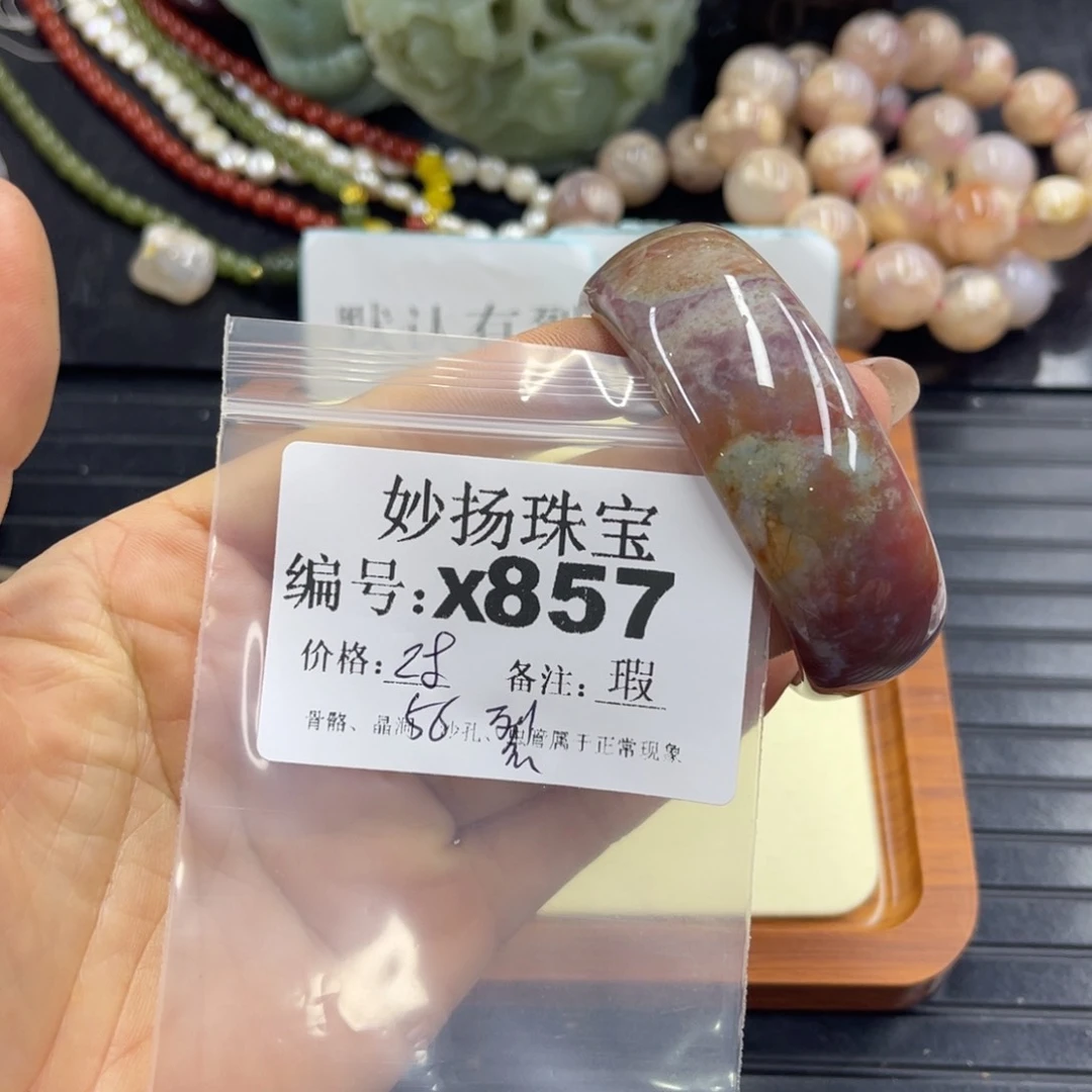 合金默认有裂石英质玉用****0