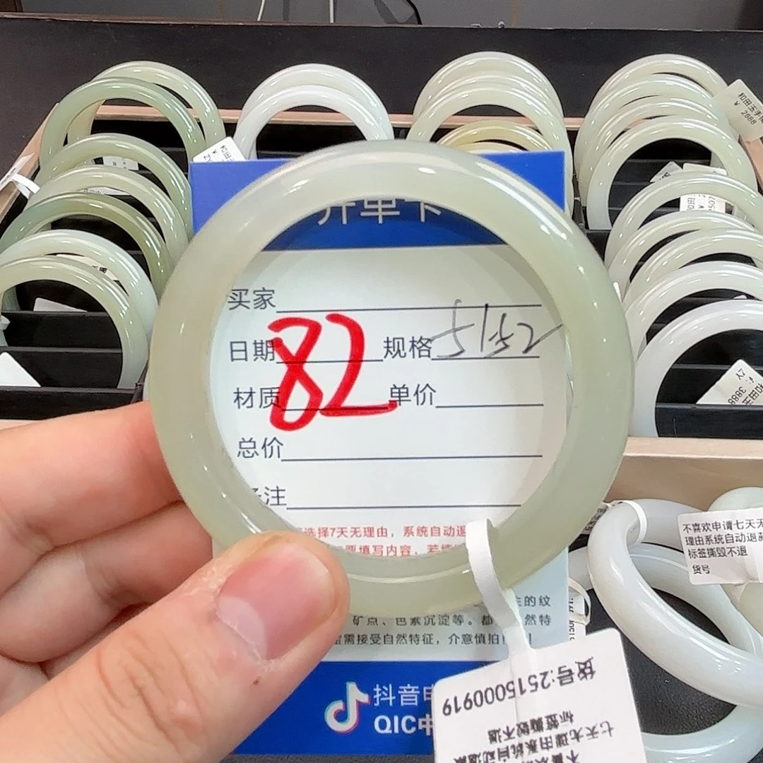 Z***x和田玉未镶嵌手镯