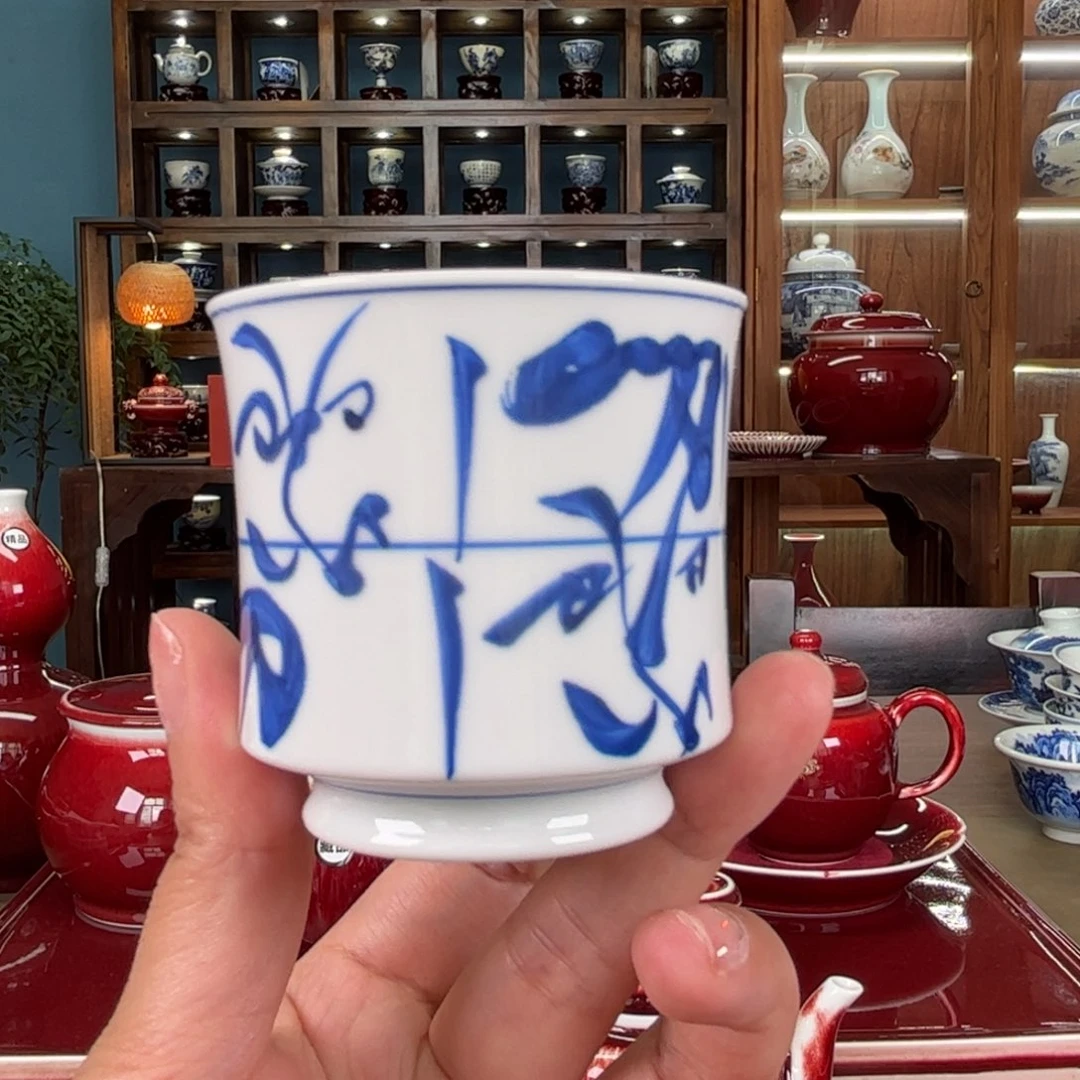 杯闻轩坊柴窑 刀纹杯