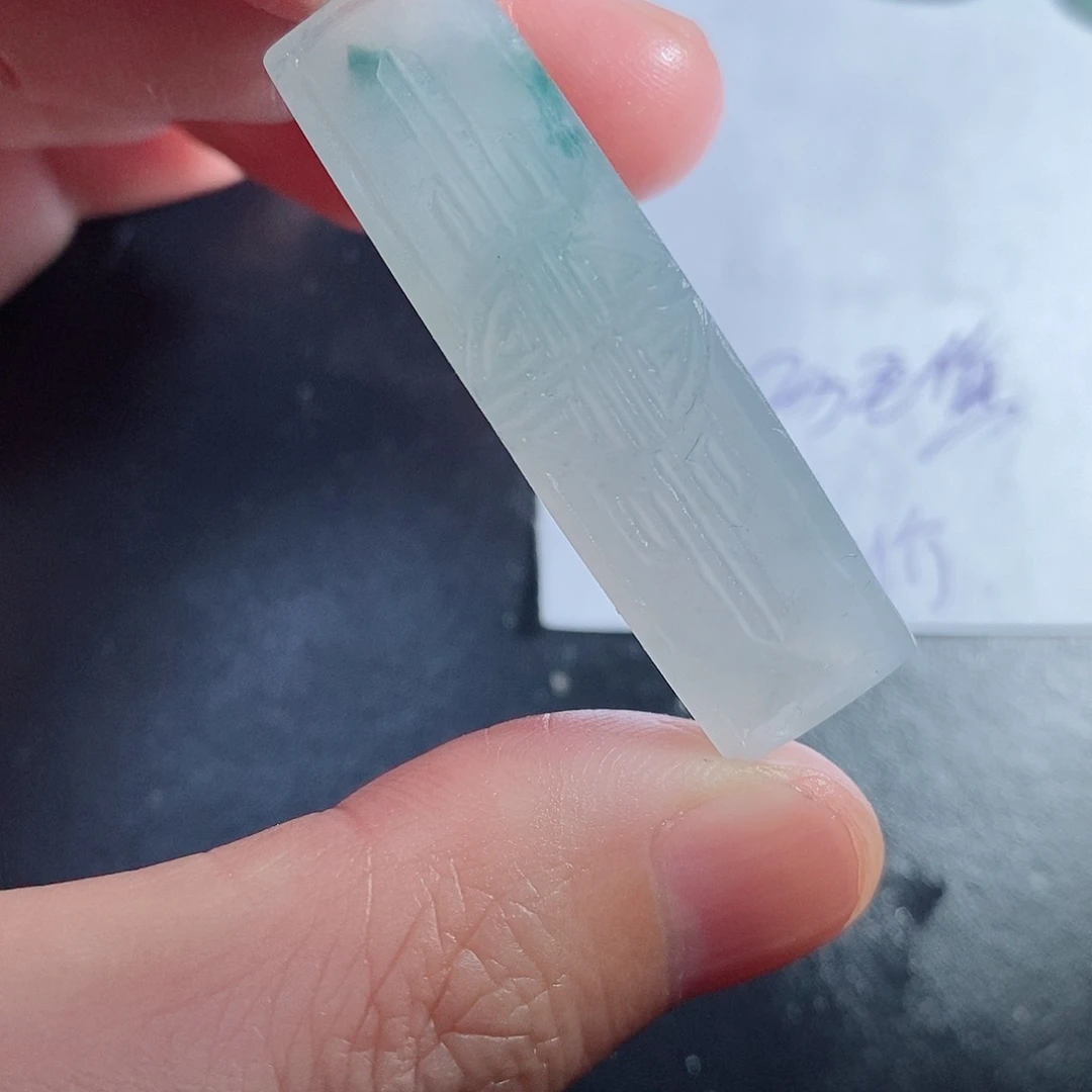 定制翡翠未镶嵌毛货