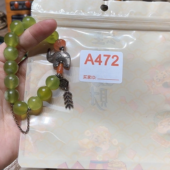 蛇纹石玉手镯未镶嵌正**念