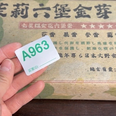 用***7吊坠柏香籽/百香籽