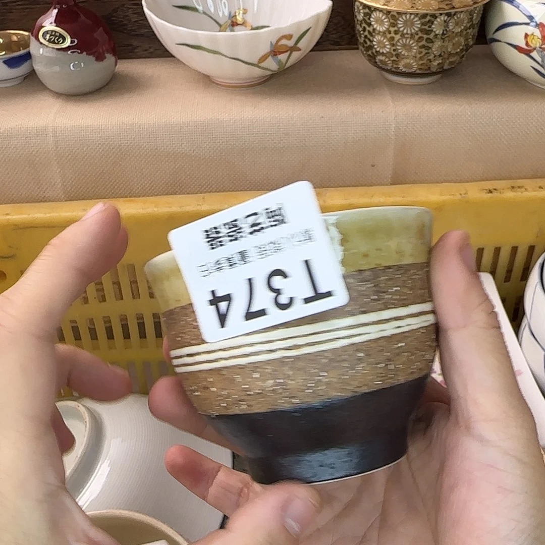 Z***Z瓷片374回流日瓷全场满18米包邮