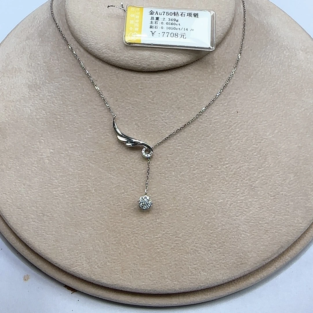 钻石18K金镶嵌套链