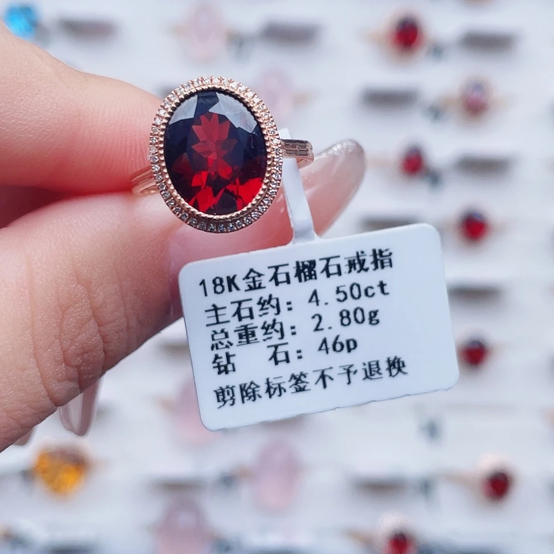戒指18K金镶嵌石榴石