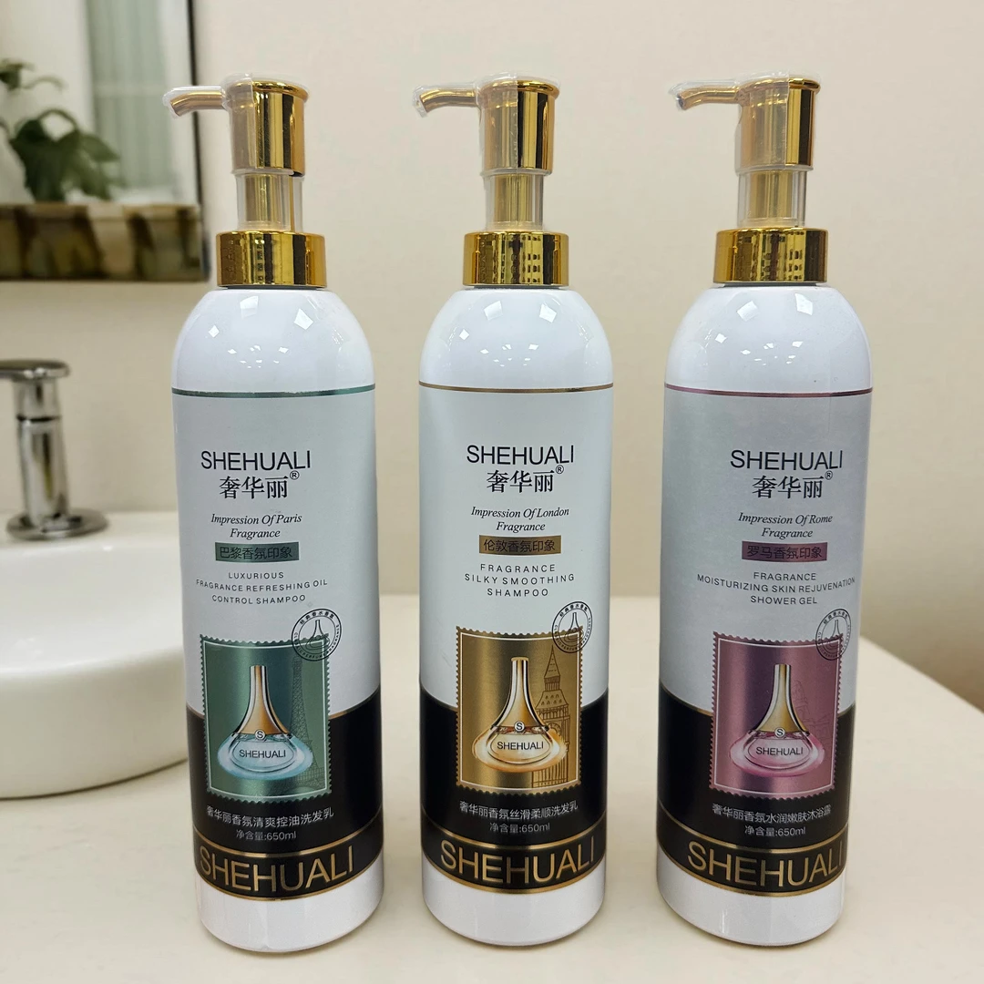 奢华丽/香氛控油洗发水沐浴露套装