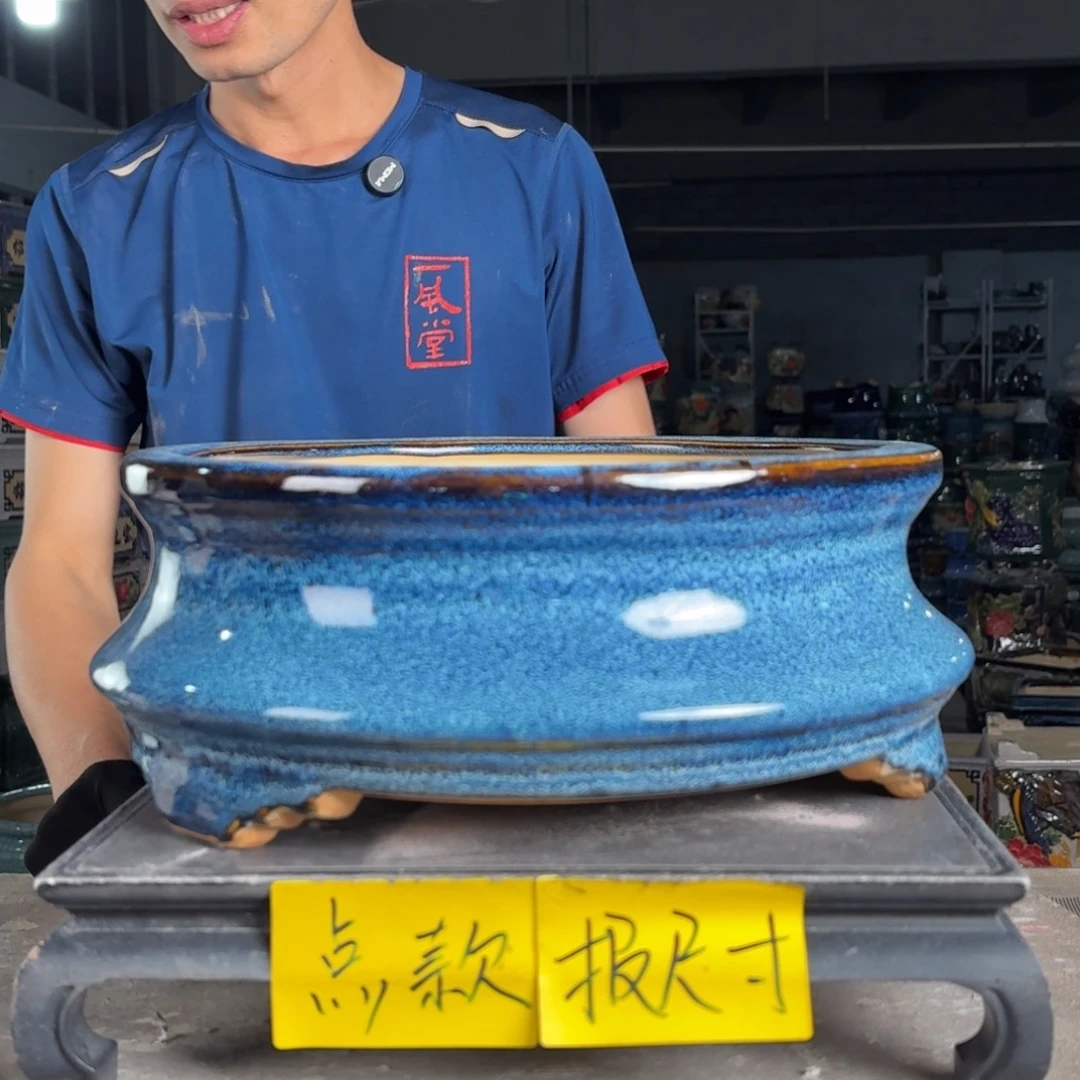 一风堂石湾花盆 内26*9