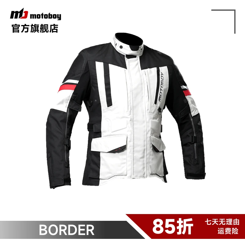 MOTOBOY骑士夏季男摩托车拉力服保暖摩旅四季骑行服男摩托车