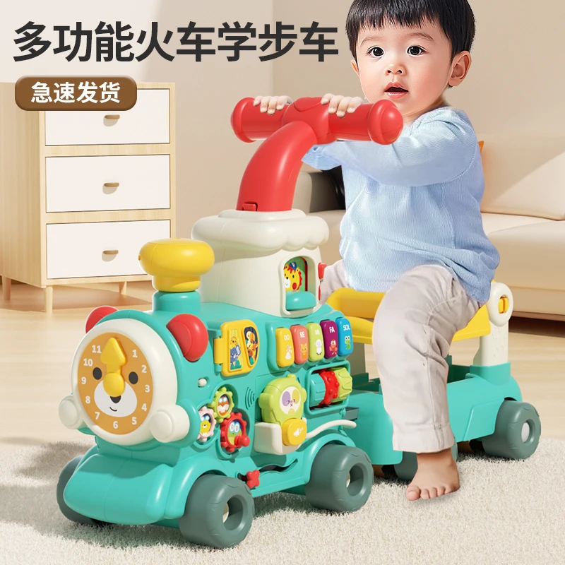 五合一小火车宝宝玩具婴儿6个月以上早教益智学步车1-3周岁礼物12