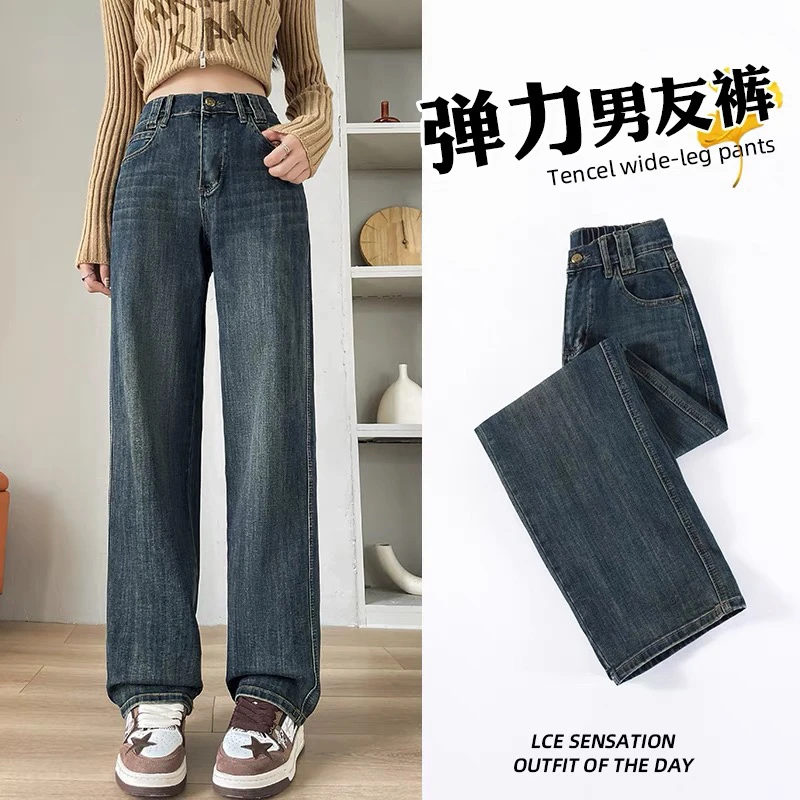 怀旧蓝窄版直筒牛仔裤宽松男友裤潮牌美式高街香蕉裤女高腰大码裤