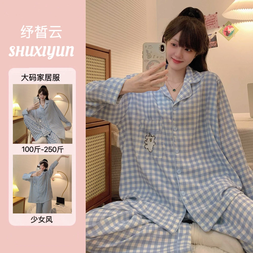 纾晳云/2025新款睡衣女云朵棉春季长袖宽松甜美家居服大码套装