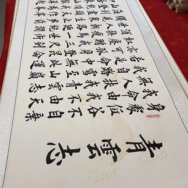 书法崛**商青云志卷轴雷伟3号福利205✖️55厘米左右