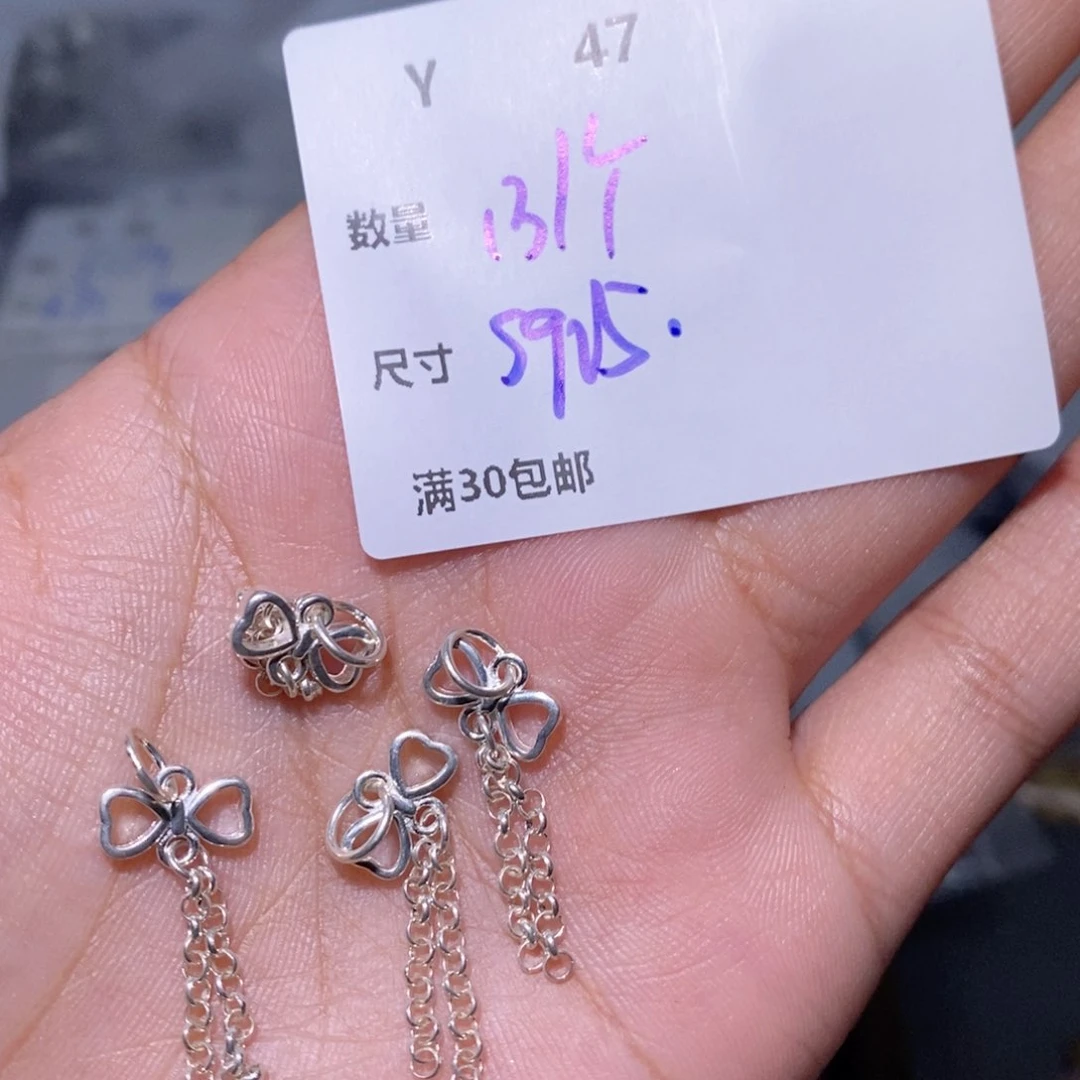 水晶珠宝半成品银S925镶嵌Y47