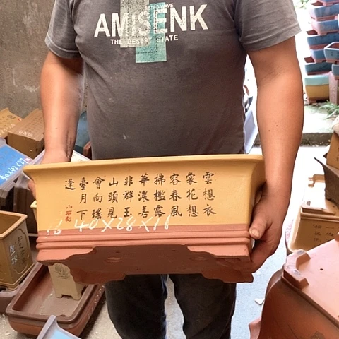 紫砂花盆手工制作