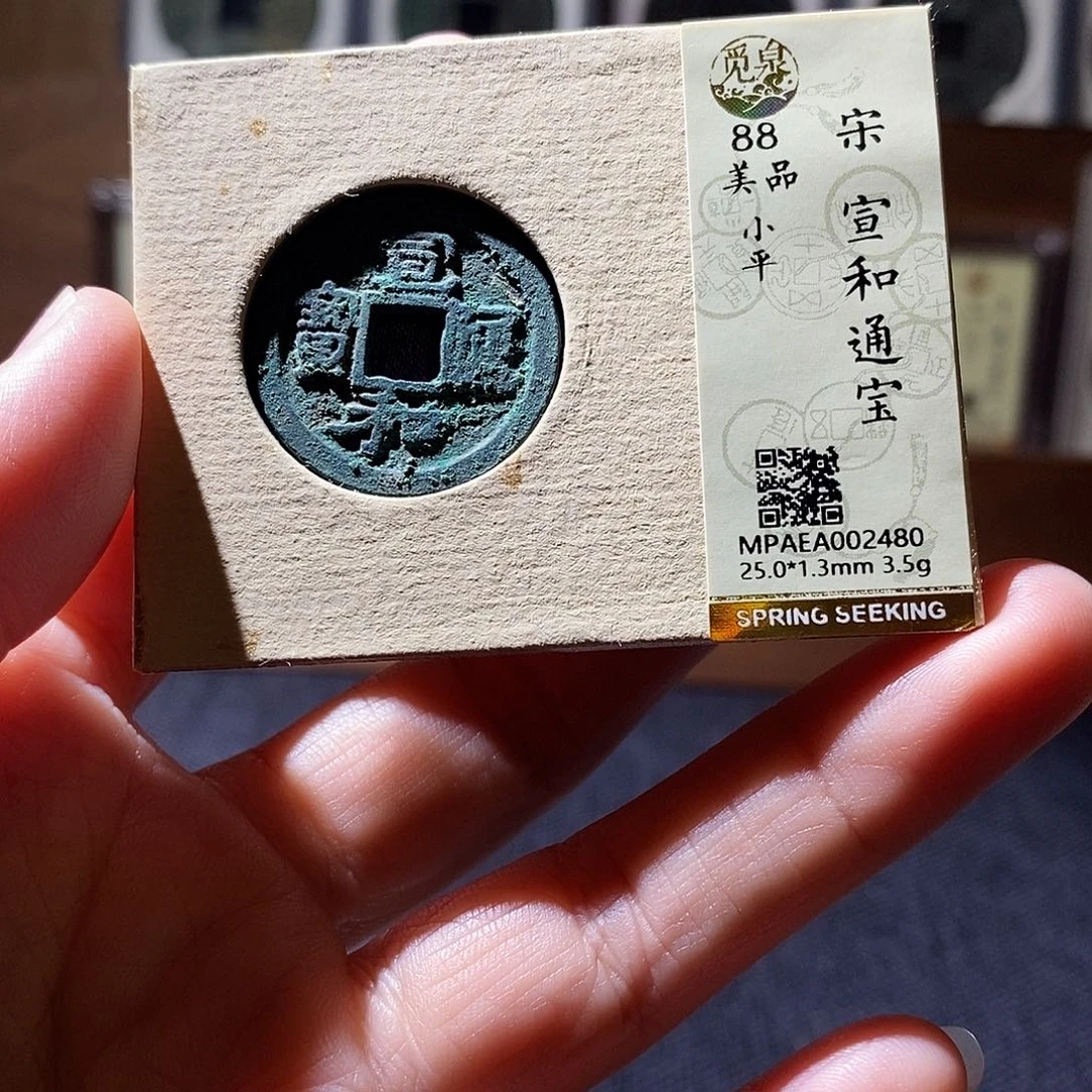 贝壳25 1恭喜发财恭喜发财