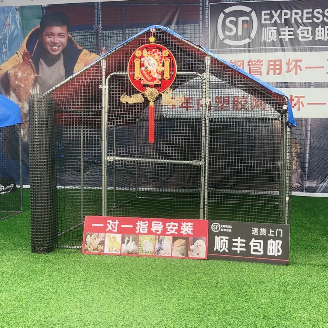 玩***）多功能户外养殖棚