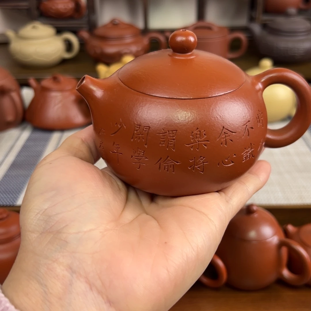紫砂茶壶朱泥西施全手210cc
