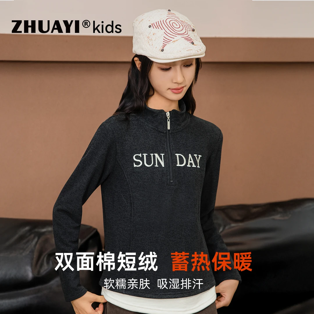 字母半拉链打底衫立领卫衣秋冬保暖百搭上衣女大童（25401302）1