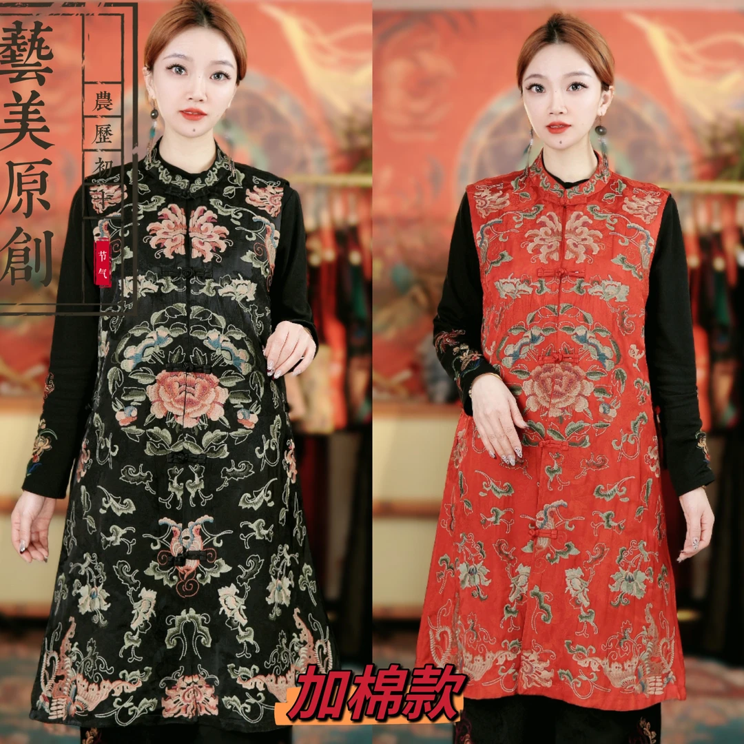 [艺美]（梨云梦远）盘扣中长款国风缎面加棉马甲民族风刺绣坎肩马夹